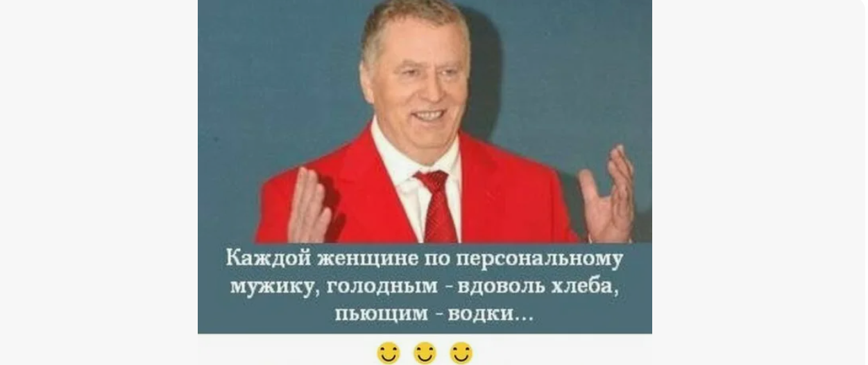 Каждой бабе по мужику", каждому пенсионеру "по мильону". За 9 месяцев до выборов в Госдуму партии обещают народу сказочную жизнь Каждой бабе по мужику", каждому пенсионеру "по мильону". За 9 месяцев до выборов в Госдуму партии обещают народу сказочную жизнь