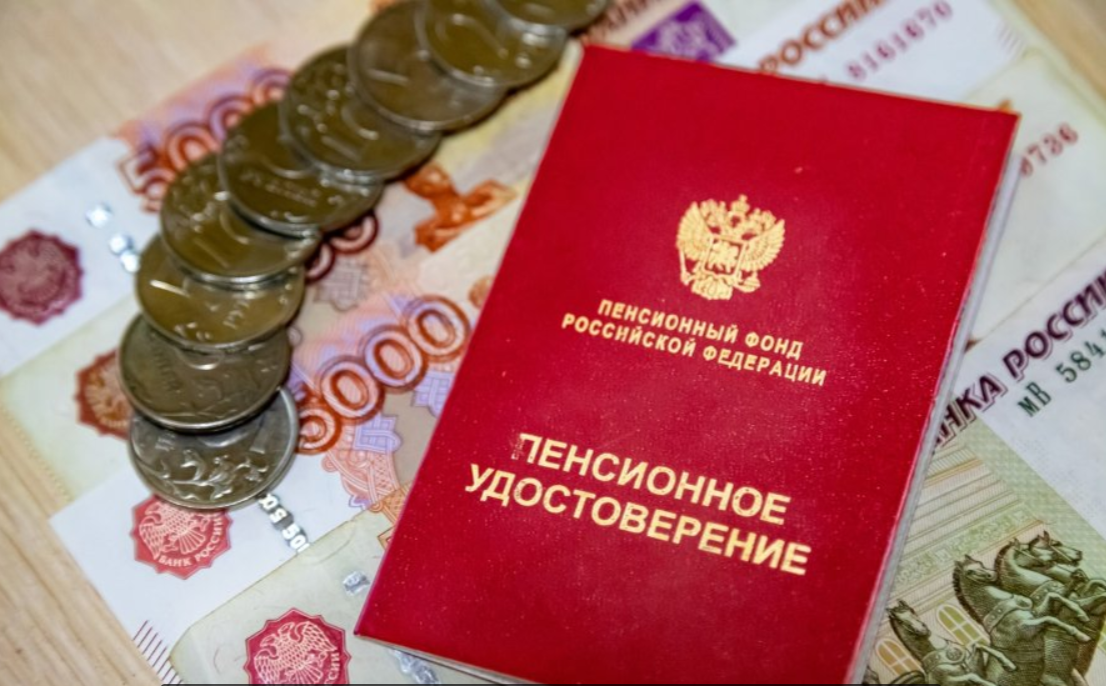 Хитрый способ увеличить пенсию Хитрый способ увеличить пенсию