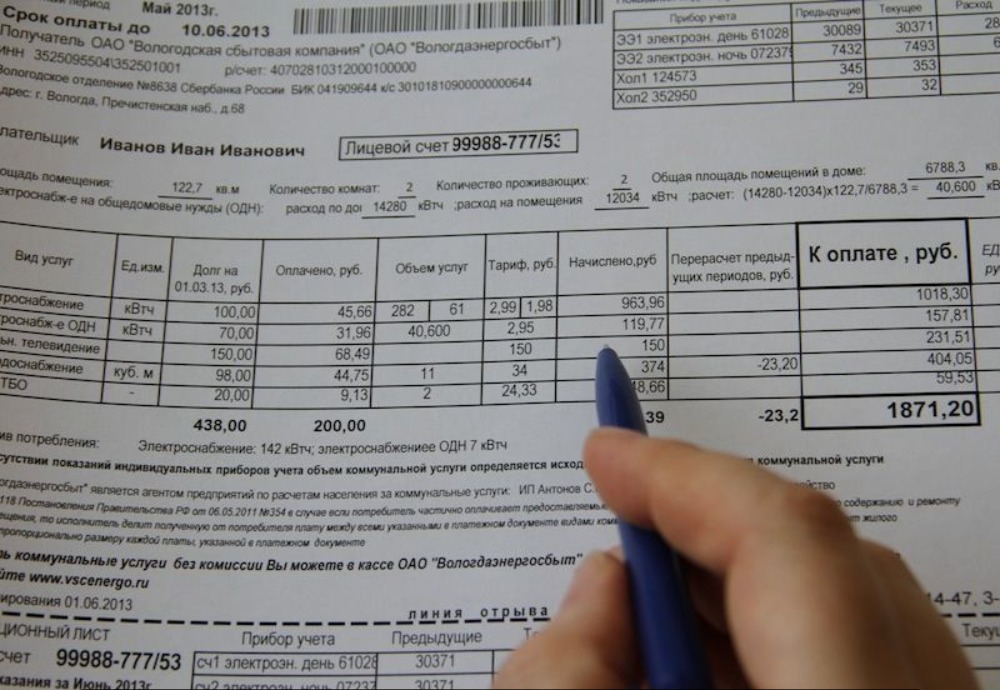 Вернут ли вам теперь деньги за коммуналку Вернут ли вам теперь деньги за коммуналку