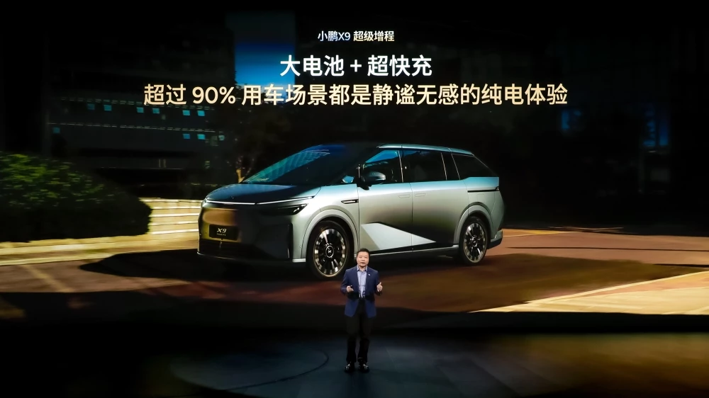  XPeng X9 стал самым дальнобойным семиместным минивэном в мире. Цены и оснащение