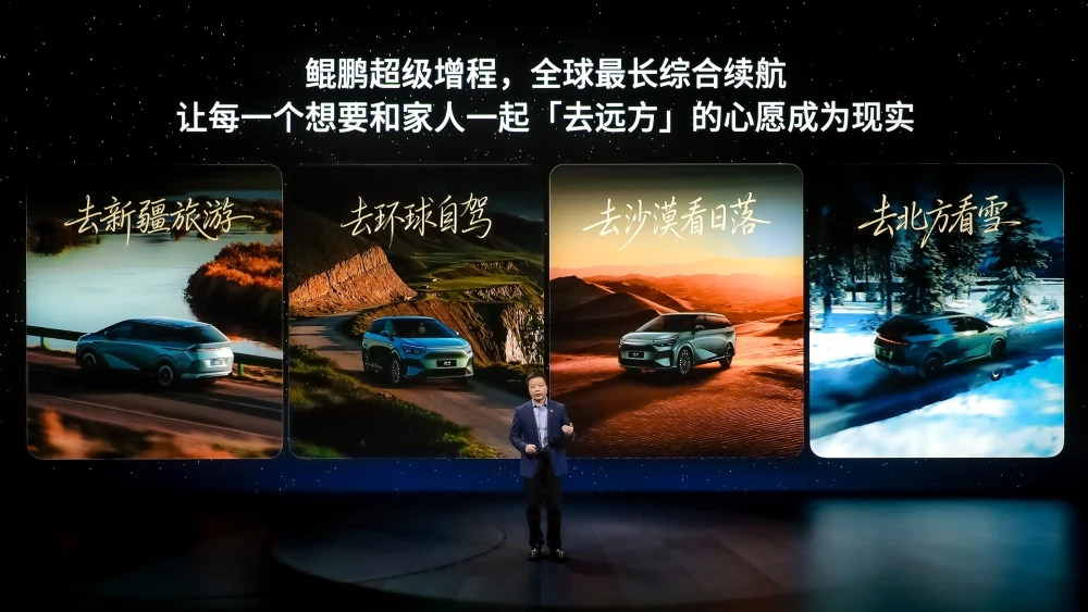  XPeng X9 стал самым дальнобойным семиместным минивэном в мире. Цены и оснащение