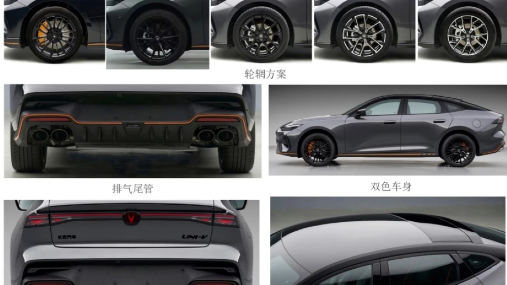  HEV и PHEV. Гибридный Changan Uni-V с двумя типами силовых установок готовят к дебюту