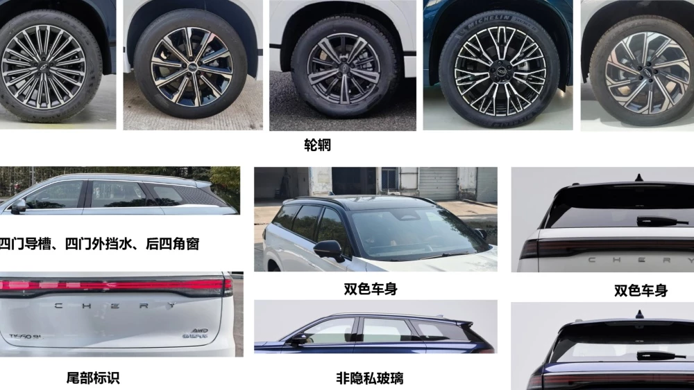 Как изменился Jaecoo J8. В Китае зарегистрировали обновленный кроссовер Chery Tiggo 9