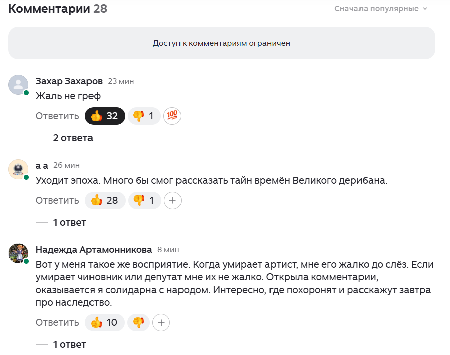 Умер экс-глава Банка России Дубинин