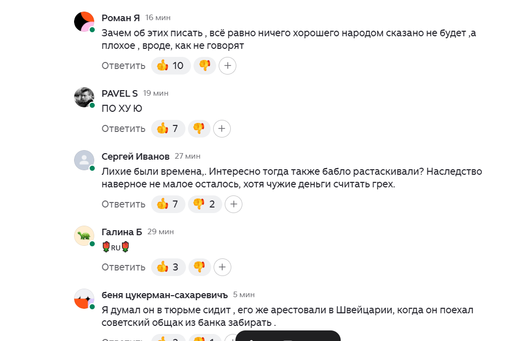 Умер экс-глава Банка России Дубинин