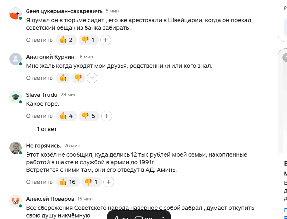 Умер экс-глава Банка России Дубинин