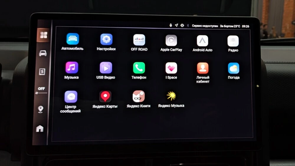  Рамная &laquo;классика&raquo; для современников. Первое знакомство с обновленным Haval H9