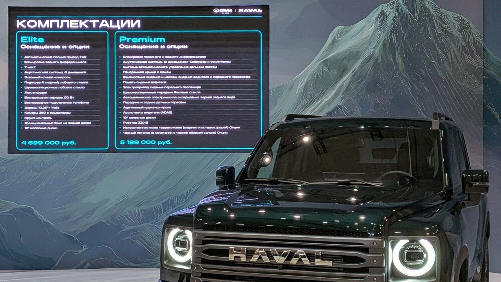  Рамная &laquo;классика&raquo; для современников. Первое знакомство с обновленным Haval H9