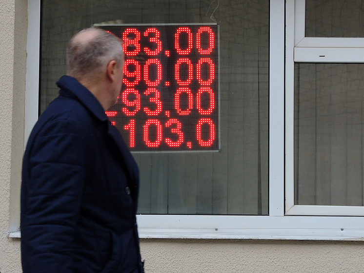 Доллар может уйти ниже 80 рублей: экономист Николаев дал прогноз
