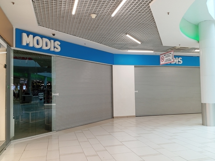 В Петрозаводске закрылись магазины сети одежды Modis