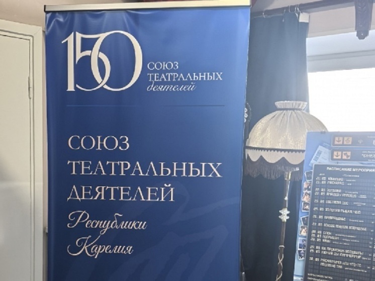 В Петрозаводске появится Аллея Союза театральных деятелей