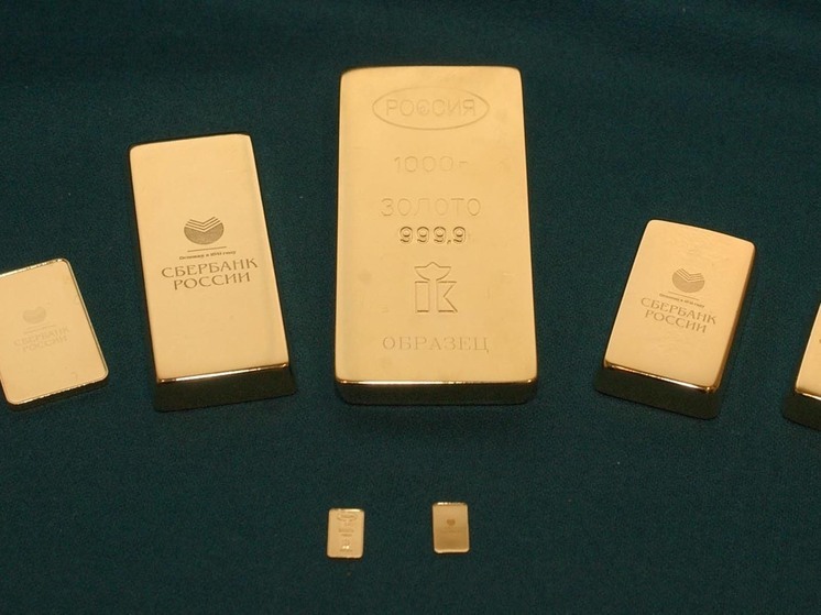 Россия активно сокращает свой золотой запас: эксперт объяснил причину