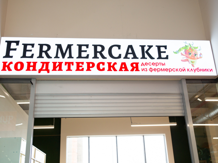 С 1 марта в России информация на вывесках должна быть на русском языке