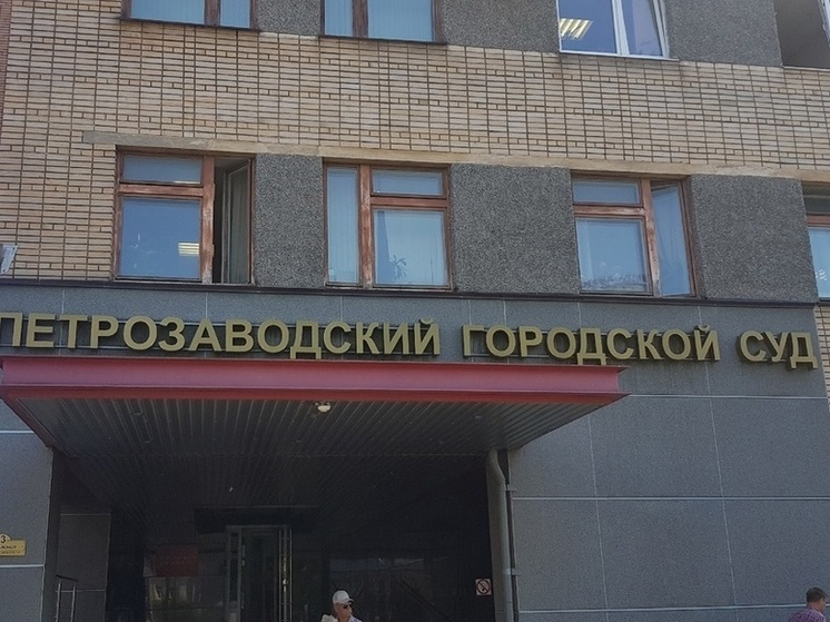 Студент техникума Петрозаводска продавал персональные данные мошенникам