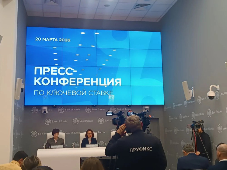 Набиуллина назвала два фактора ослабления рубля в марте