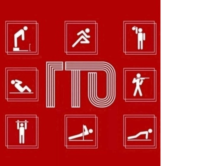 Семейные команды буду сдавать ГТО н этапе Всероссийского фестиваля