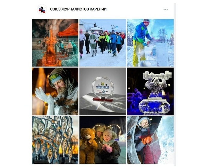 Стали известны имена победителей «Гиперборея-2026. Взгляд со стороны»