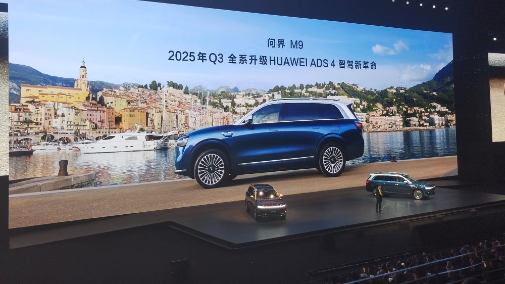  Aito готовит новый кроссовер M9. Он станет крупнее и мощнее