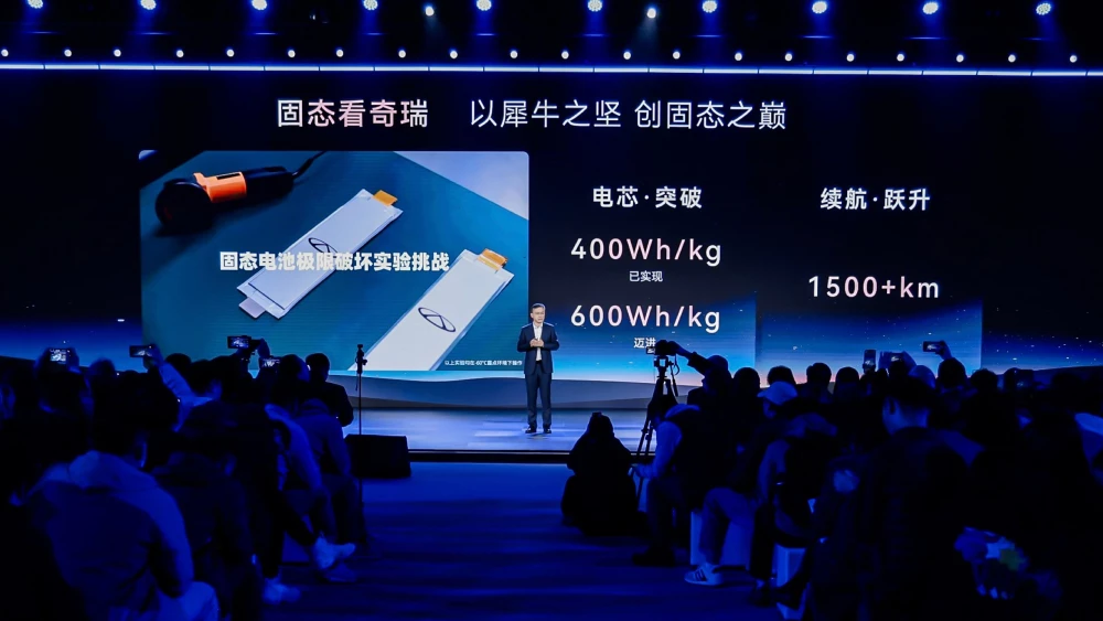  Chery анонсировала твердотельную батарею Rhino. Запас хода составит 1500 км