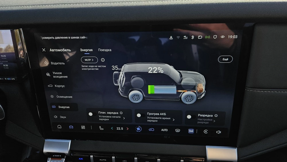  Что дает гибрид повышенной проходимости по цене Monjaro? Тест-драйв Deepal G318