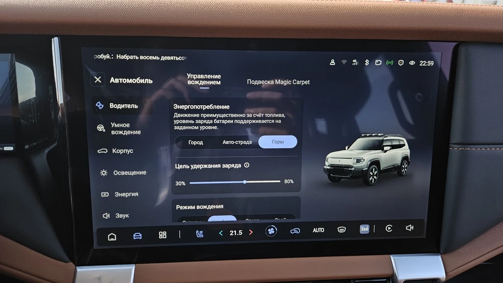  Что дает гибрид повышенной проходимости по цене Monjaro? Тест-драйв Deepal G318