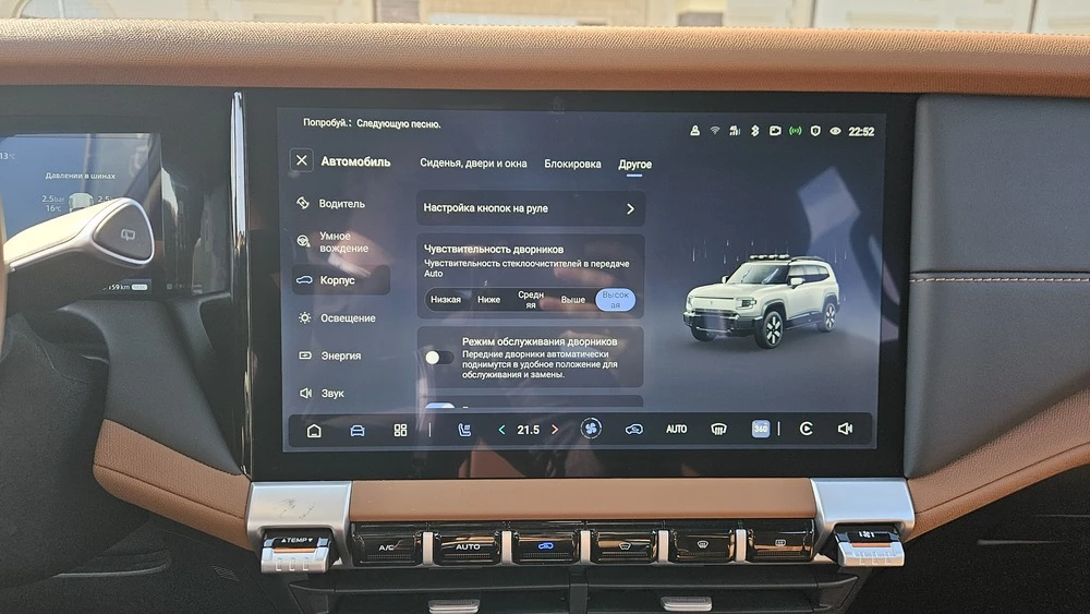  Что дает гибрид повышенной проходимости по цене Monjaro? Тест-драйв Deepal G318