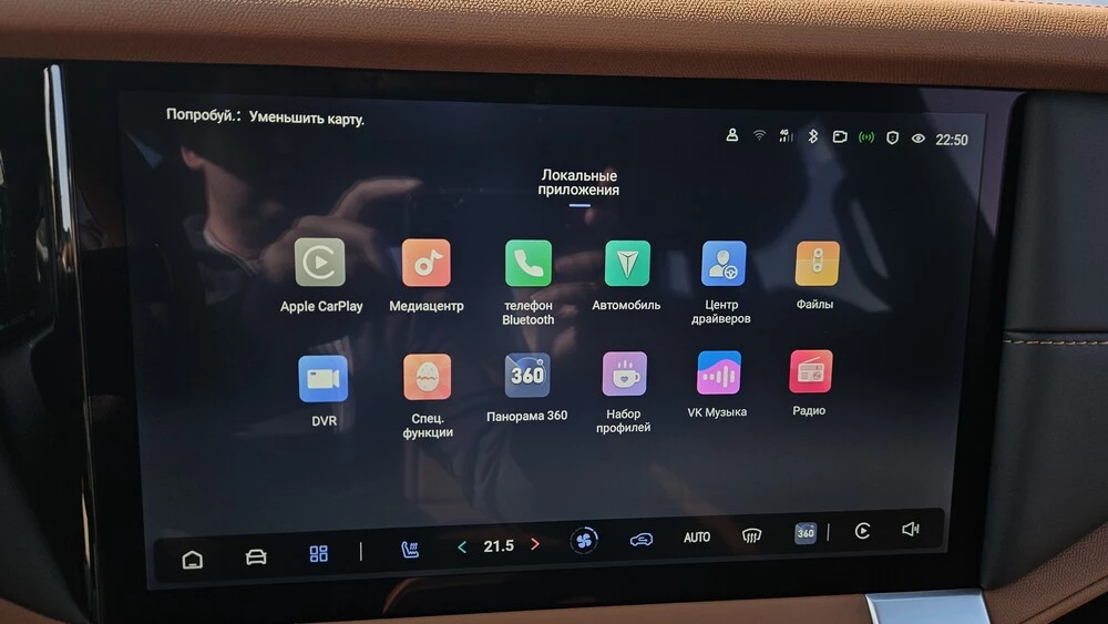  Что дает гибрид повышенной проходимости по цене Monjaro? Тест-драйв Deepal G318
