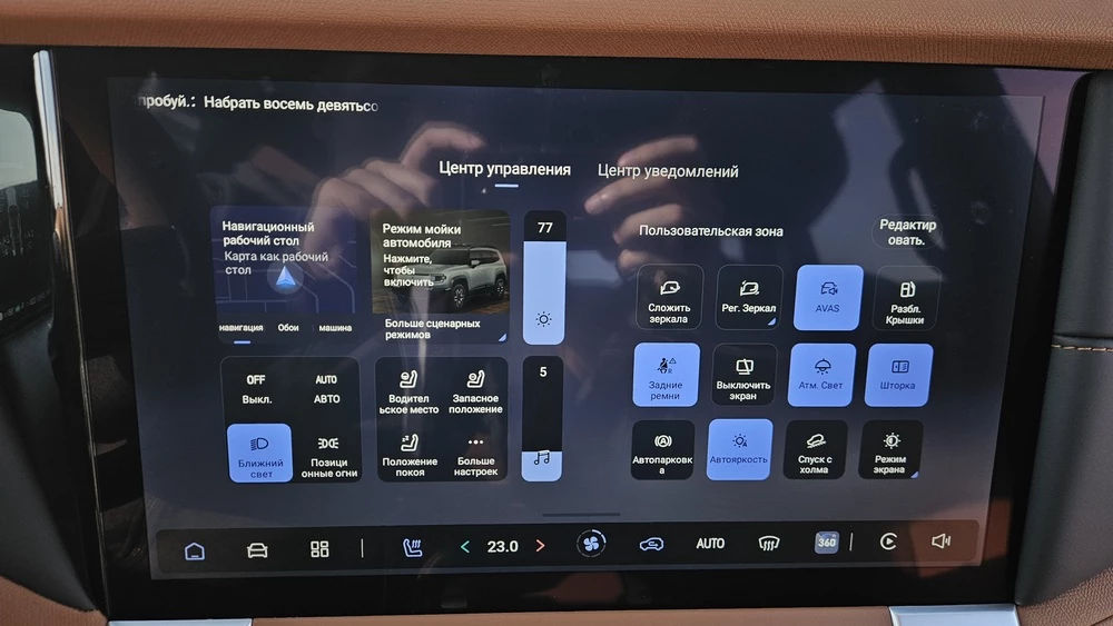  Что дает гибрид повышенной проходимости по цене Monjaro? Тест-драйв Deepal G318