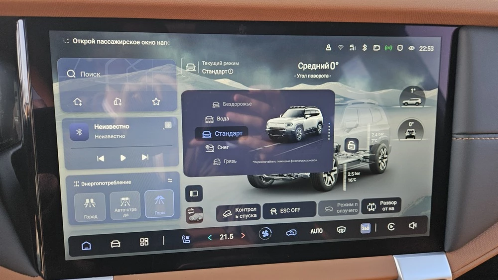  Что дает гибрид повышенной проходимости по цене Monjaro? Тест-драйв Deepal G318