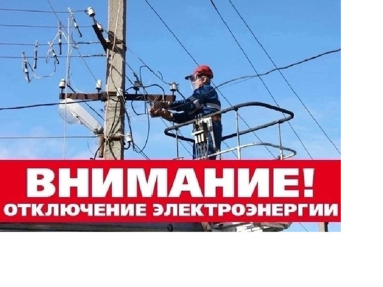 Населенные пункты Карелии останется без электричества