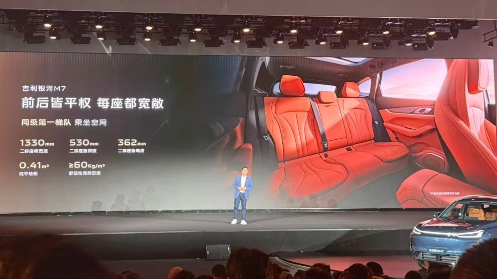  Geely Galaxy M7 представили в Китае. Кроссовер поступит в продажу в апреле