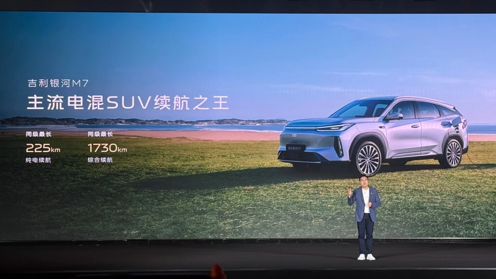  Geely Galaxy M7 представили в Китае. Кроссовер поступит в продажу в апреле