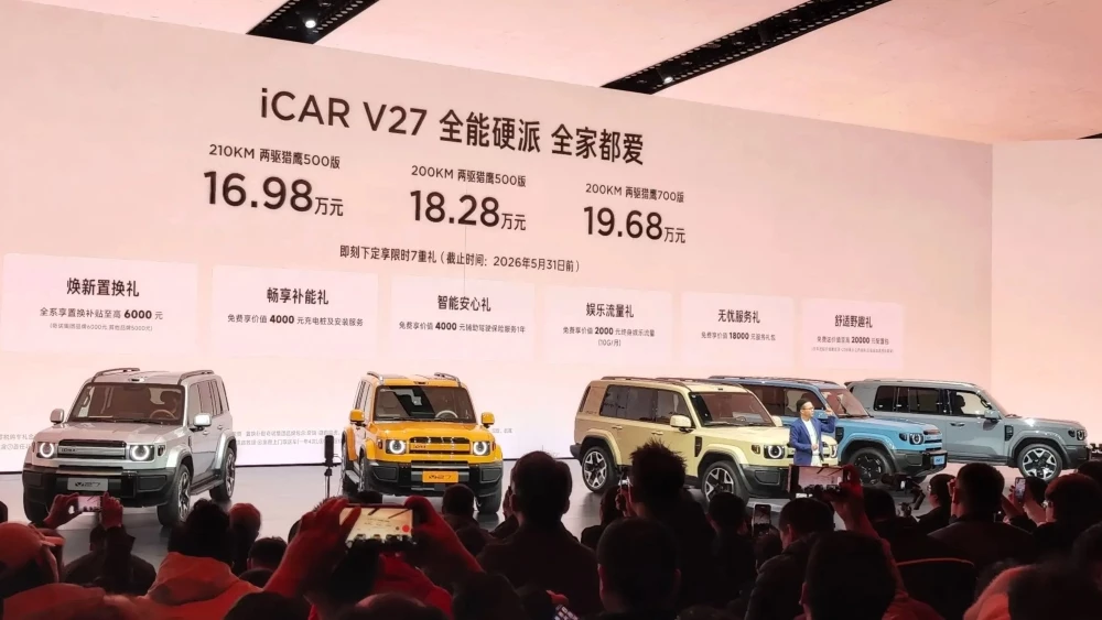  Гибридный Chery iCar V27 вышел на рынок Китая. Такой кроссовер уже ждут в России