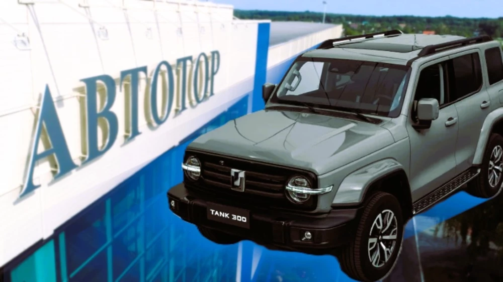  GWM и &laquo;Автотор&raquo; объявили о партнерстве. Каким будет локализованный в России Tank 300