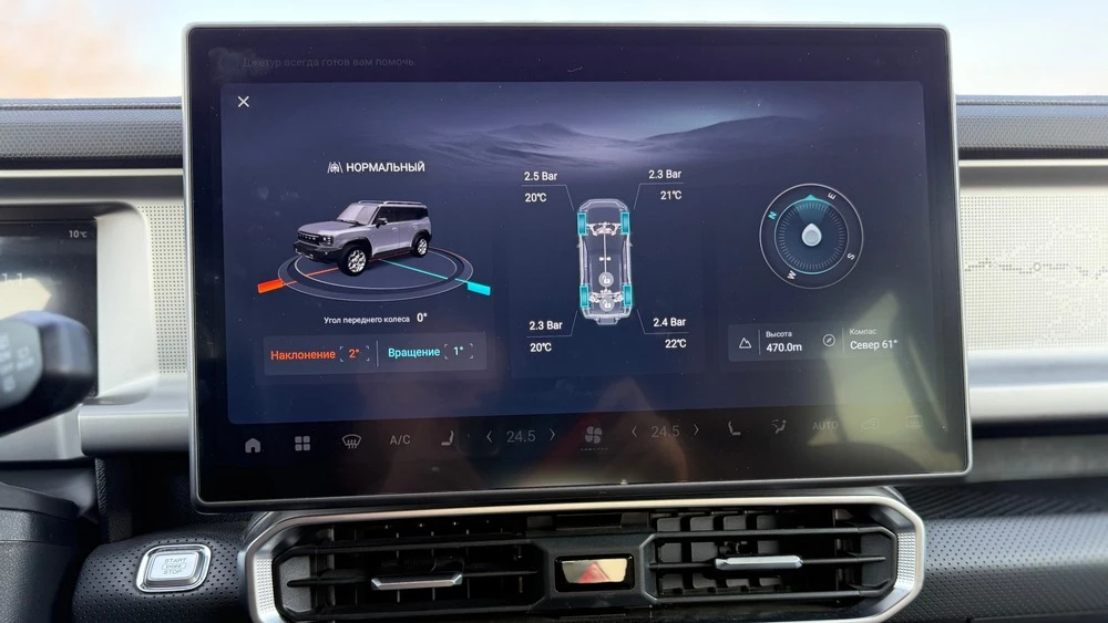  Jetour T2: стиль внедорожника, характер путешественника. Наш тест-драйв