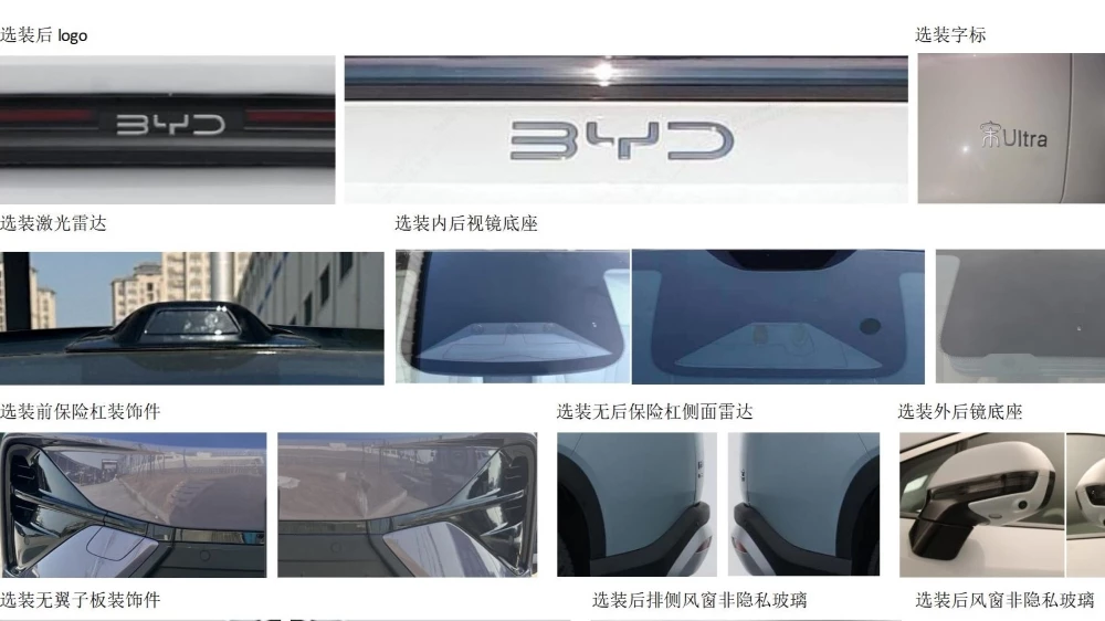  Кроссовер BYD Song Ultra получит версию DM-i. Гибрид не отличить от электромобиля