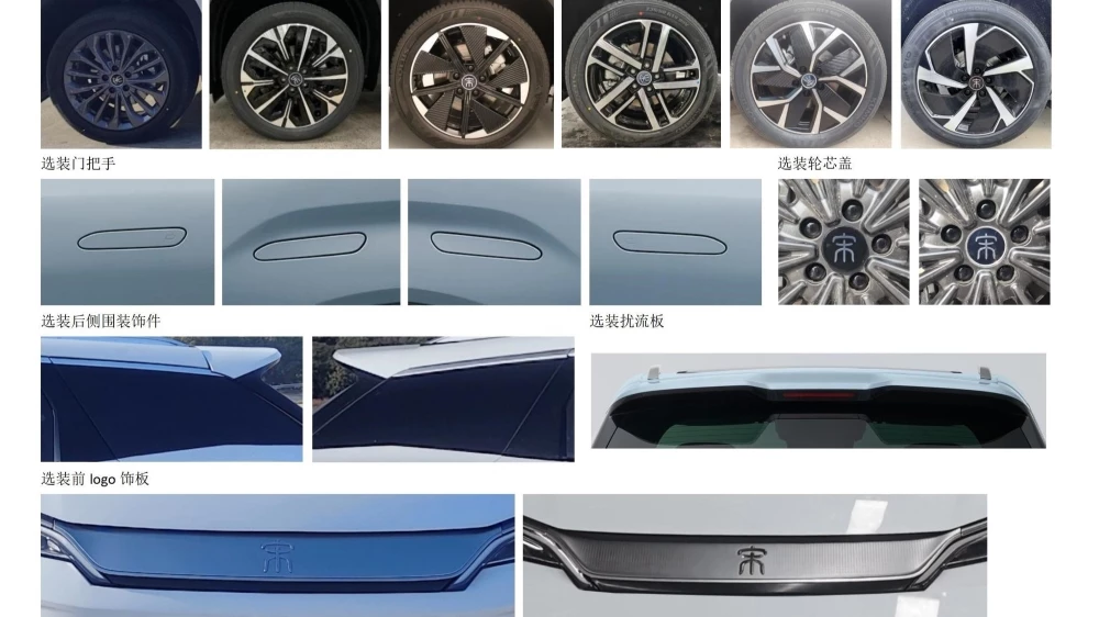  Кроссовер BYD Song Ultra получит версию DM-i. Гибрид не отличить от электромобиля