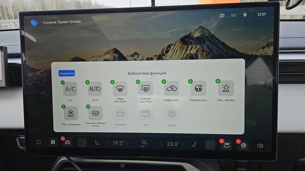  О чем просили клиенты и что они получили? Наш тест-драйв новой Omoda C5