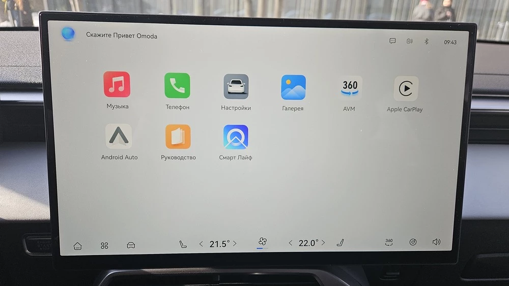  О чем просили клиенты и что они получили? Наш тест-драйв новой Omoda C5