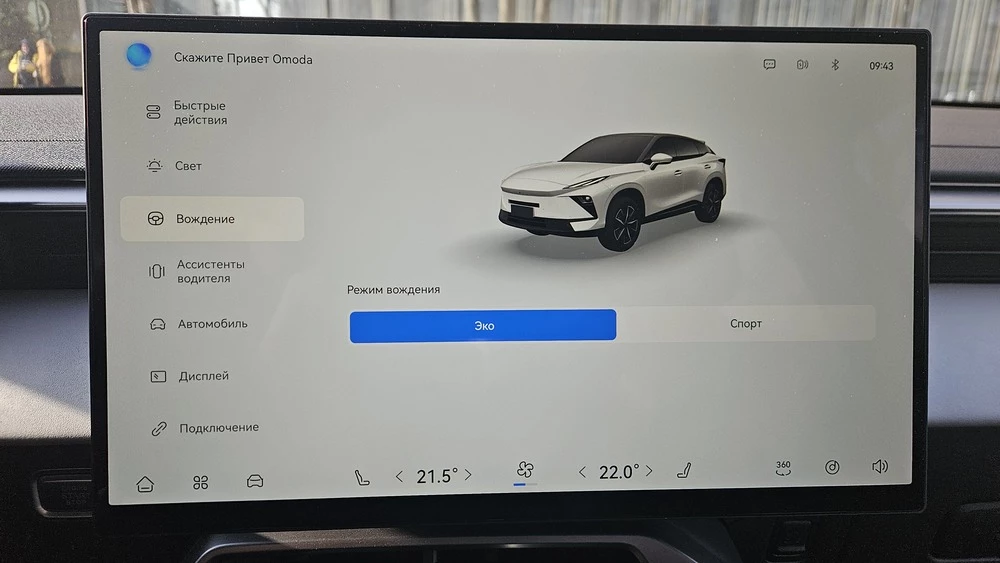  О чем просили клиенты и что они получили? Наш тест-драйв новой Omoda C5