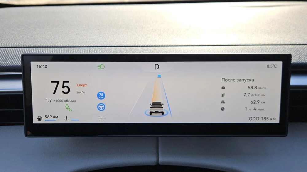 О чем просили клиенты и что они получили? Наш тест-драйв новой Omoda C5