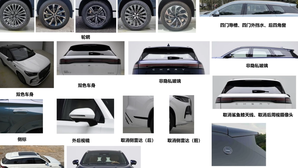  Обновленный Chery Tiggo 9 C-DM зарегистрировали в Китае. Это Jaecoo J8 с продвинутым автопилотом