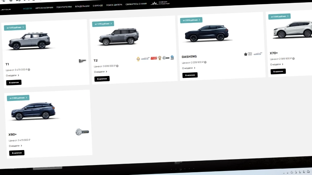  По &laquo;естественным&raquo; причинам. Jetour прекратил продажи кроссоверов X50 и X70 в России