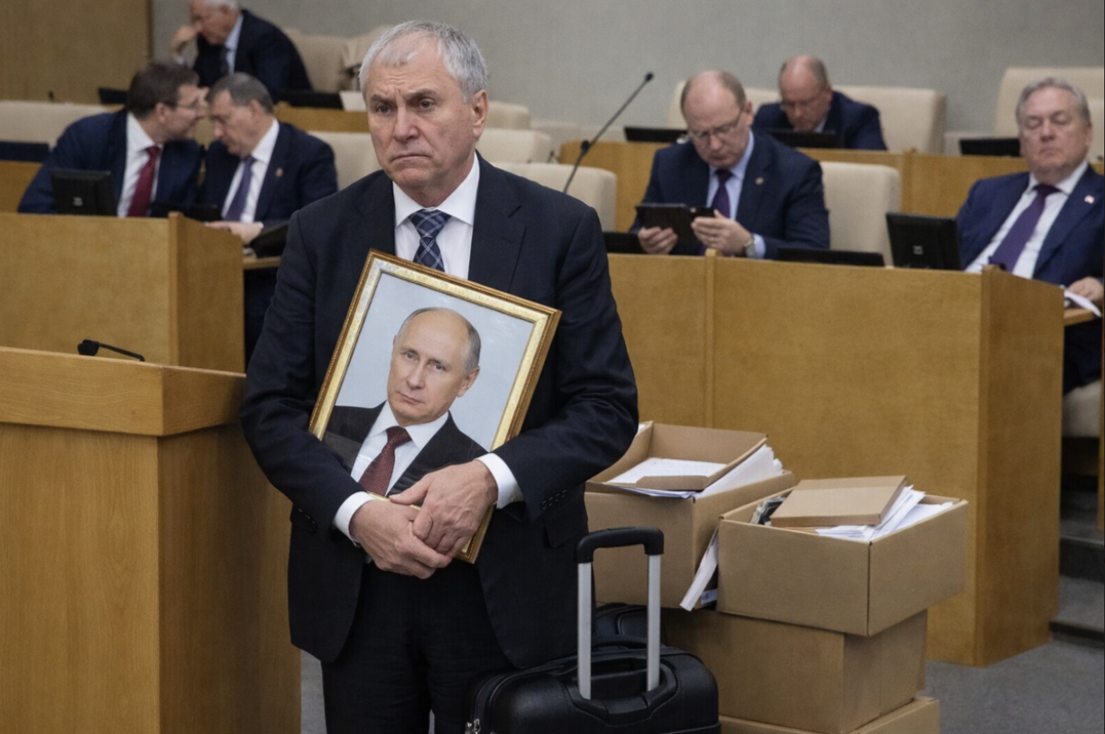 Володина попросили на выход