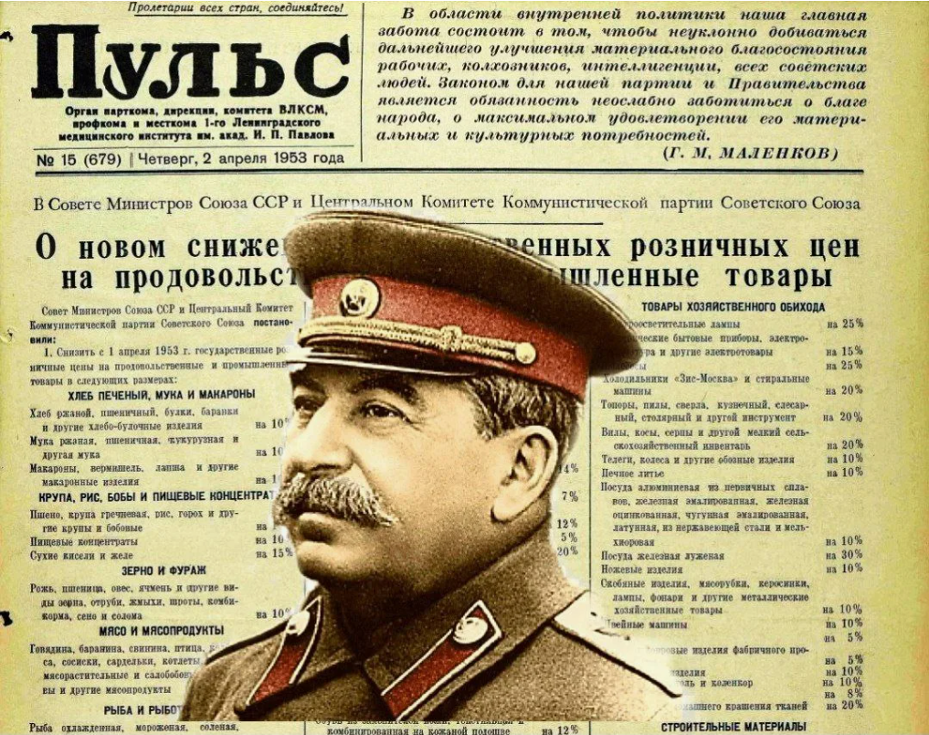 1 апреля история праздника ссср 1 апреля история праздника ссср