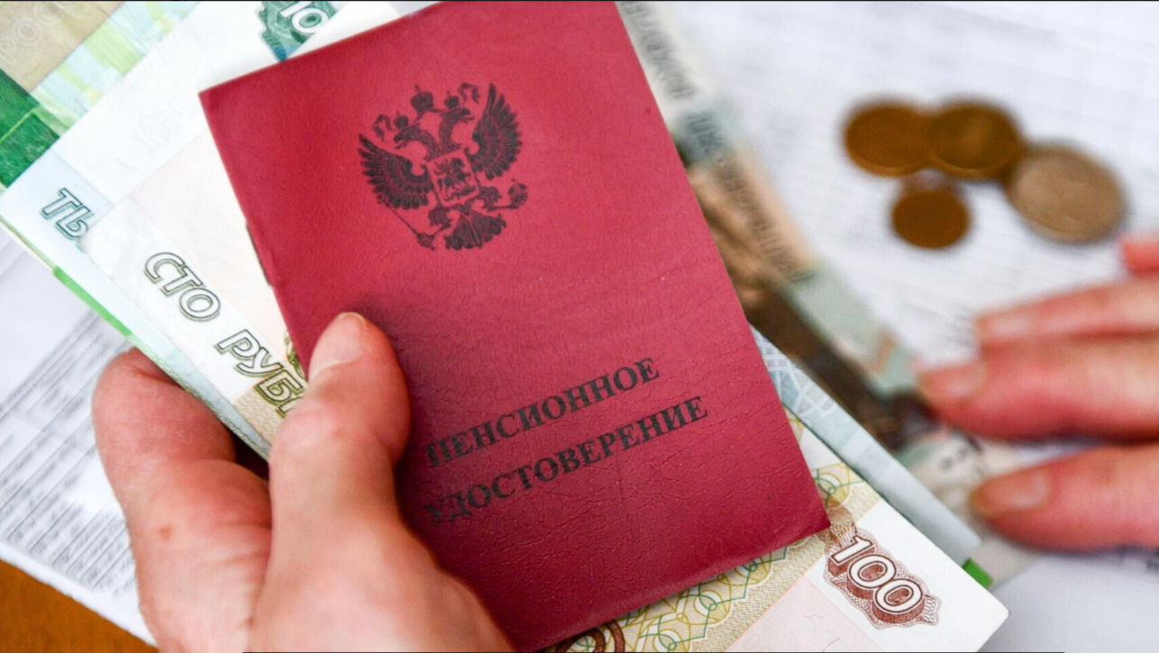 Как увеличить пенсию в 2026 году