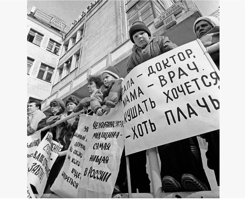 Чиновники считают, что врачи и учителя дико жируют за счет региональных бюджетов