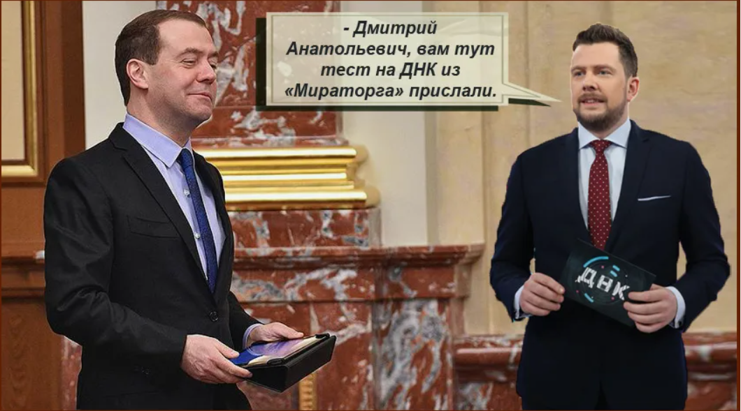 «Мираторг» отменяют по всей России «Мираторг» отменяют по всей России