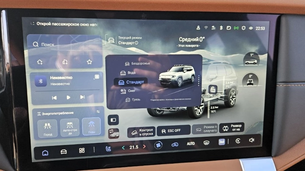 Скидка больше миллиона рублей. Цены гибридного кроссовера Deepal G318 раскрыли в России