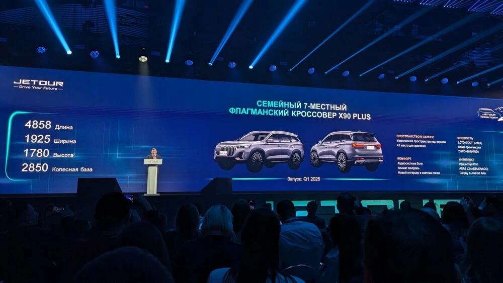  У Jetour X90+ появится полноприводная модификация в России. Известна цена